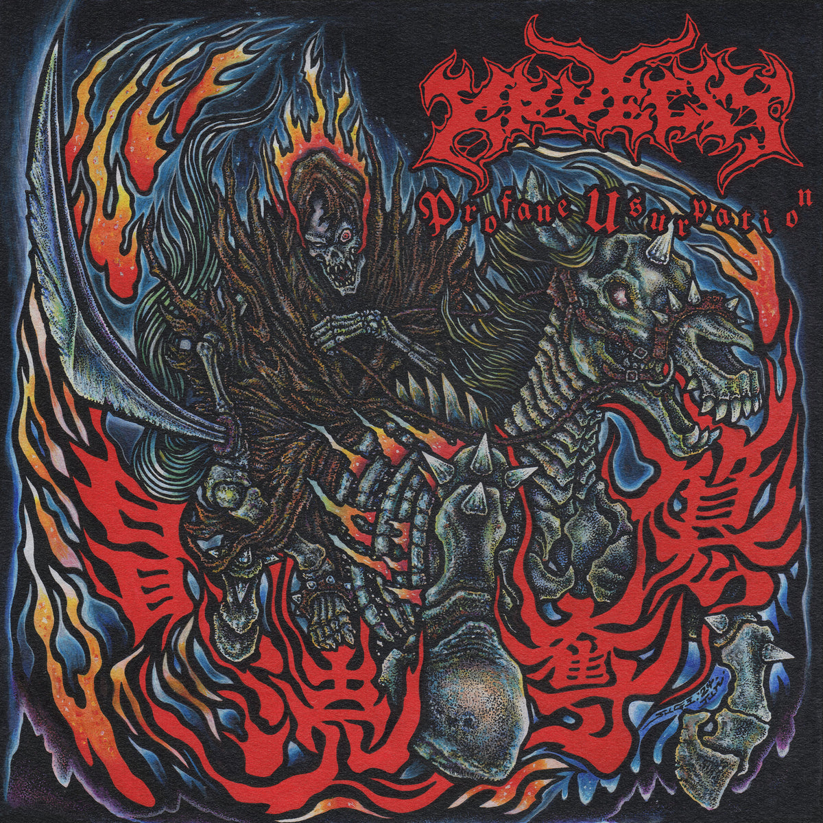 Dark album cover with skeletal figures and fiery, swirling textures.