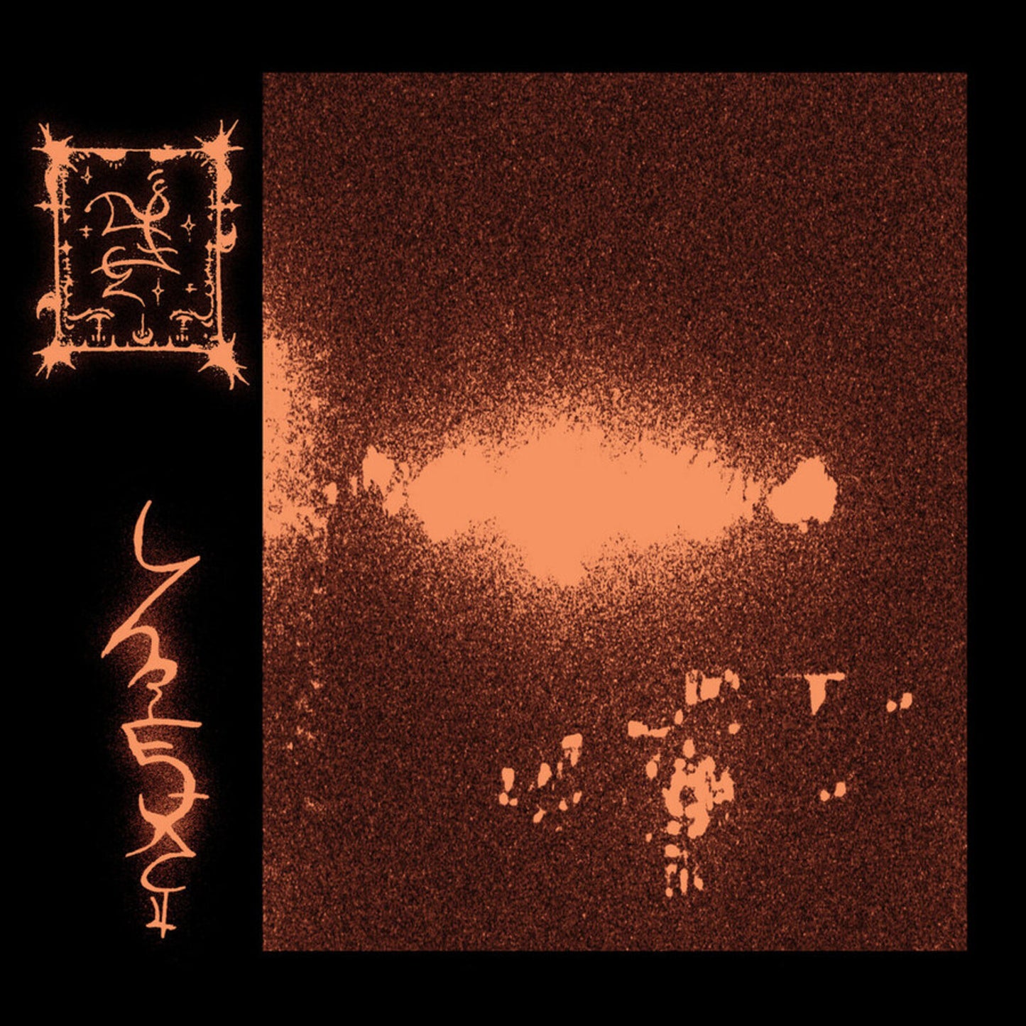 Album cover with orange abstract grainy texture, a framed sigil, and vertical stylized text.