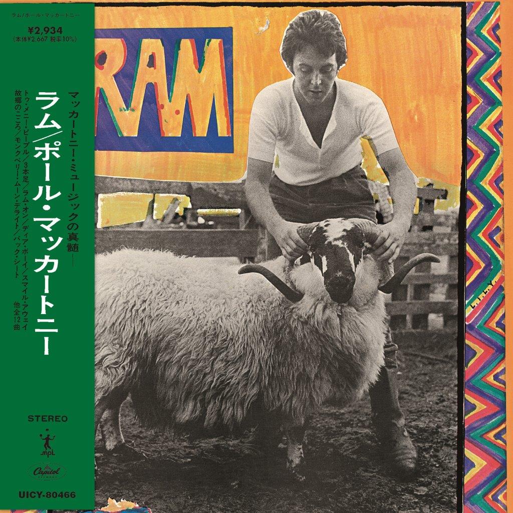 Paul & Linda McCartney’s “RAM” album cover with a man and goat.