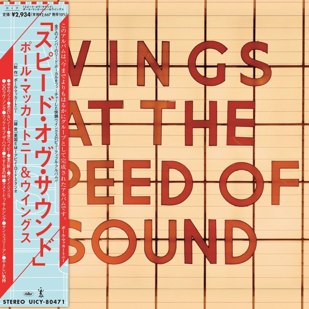 Album cover for Paul McCartney & Wings’ “At The Speed Of Sound.”