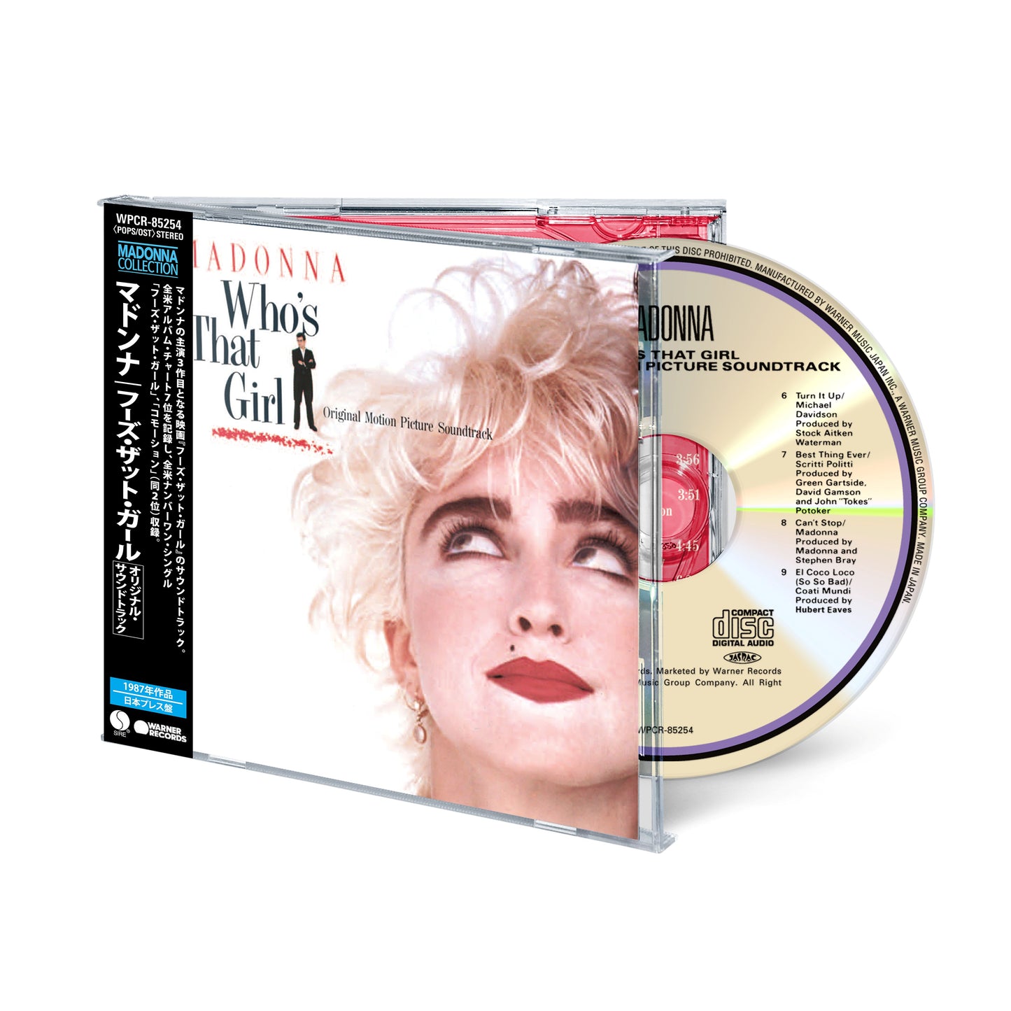 CD of Madonna’s “Who’s That Girl” soundtrack, featuring a red and black cover.
