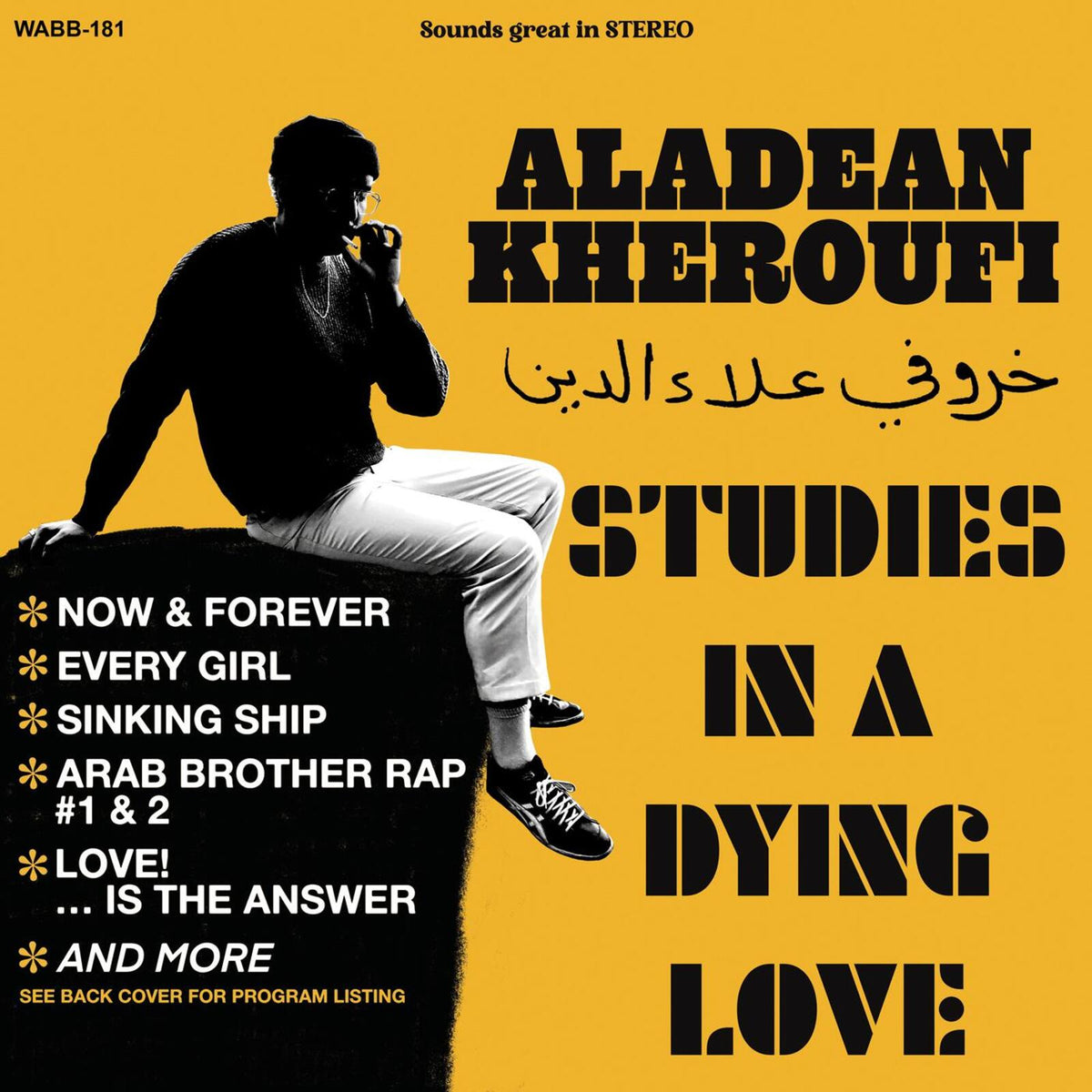 Yellow vinyl record cover featuring a man in a suit smoking a cigarette.