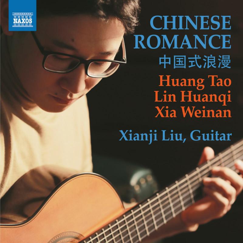 CD cover: guitarist playing, with Chinese and English text.