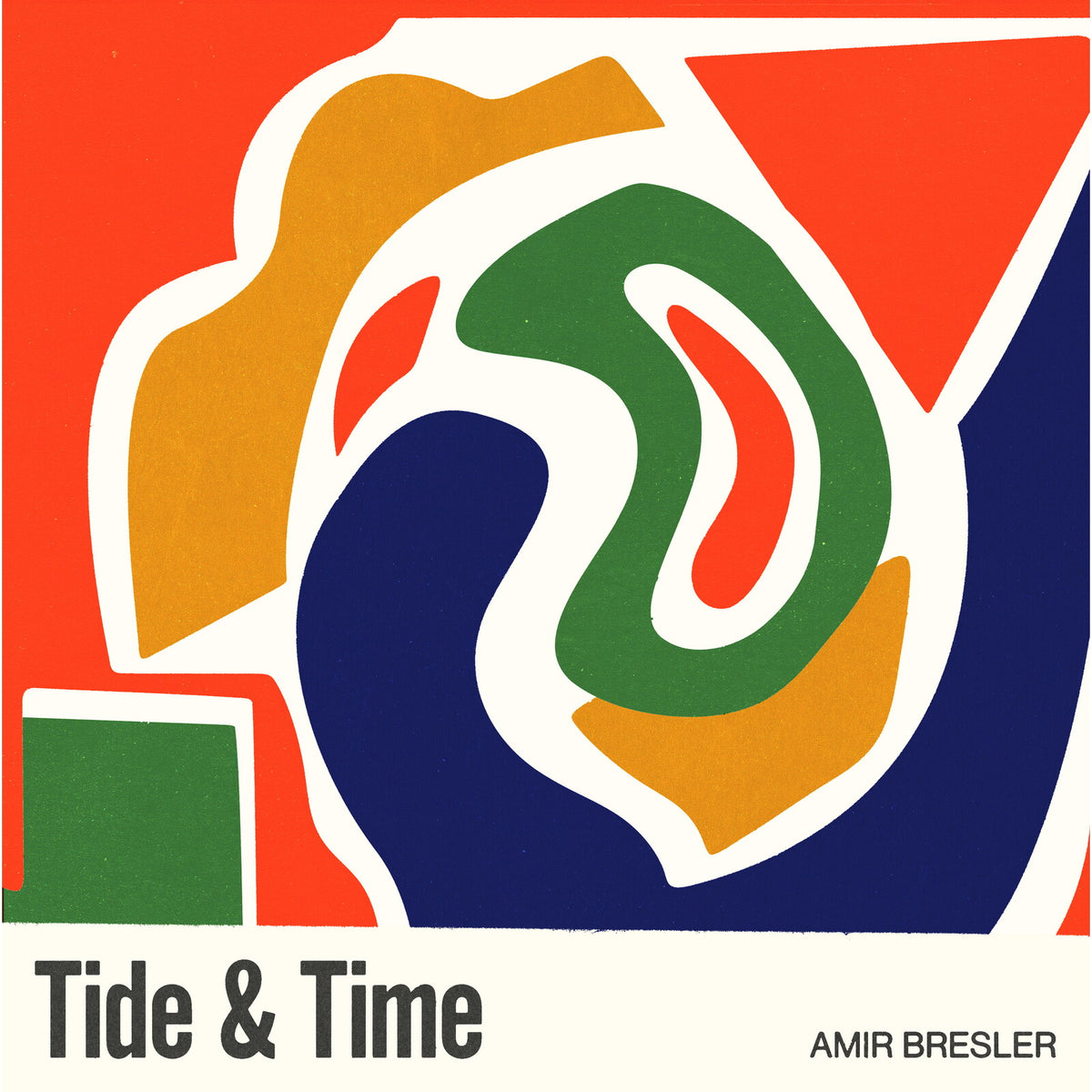 Abstract vinyl record cover with swirling shapes in red, green, and blue.