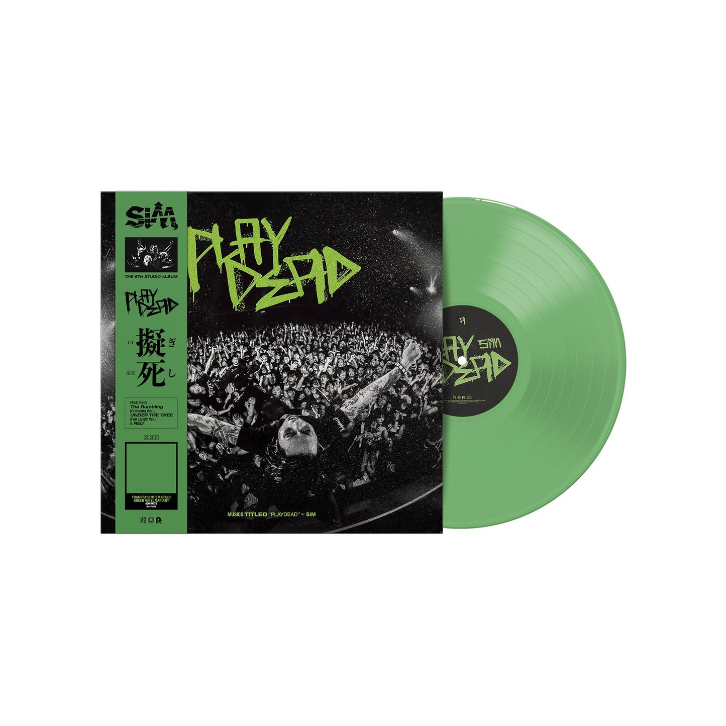 Vinyl record for Playdead’s “Sim” album with green translucent disc.