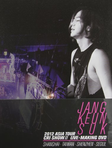 Jang Keun Suk concert DVD cover, performer in black tank top, purple lighting.
