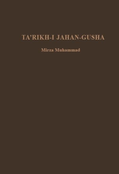 Ta'rikh-i Jahan-Gusha