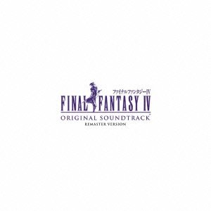Final Fantasy IV Original Soundtrack CD cover, purple text and silhouette.