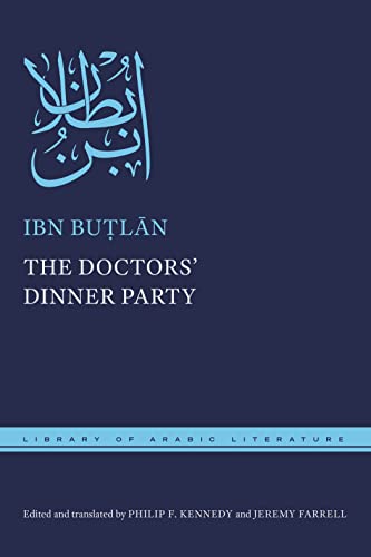 The Doctors Dinner Party