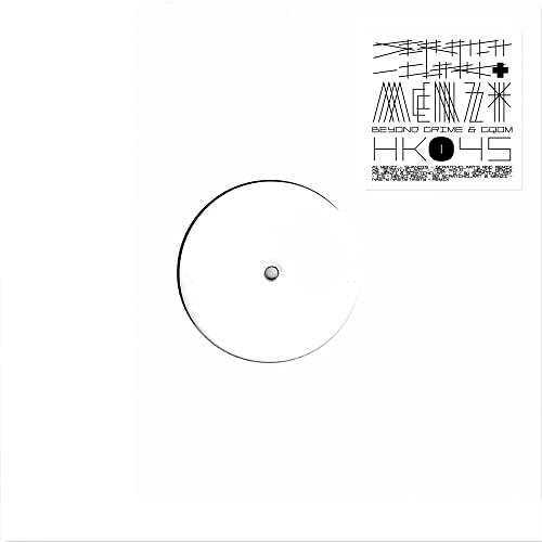 White vinyl record sleeve with black text and circular label space.