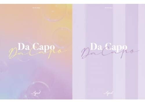 CD cover for “April - Da Capo” with abstract pastel colors.