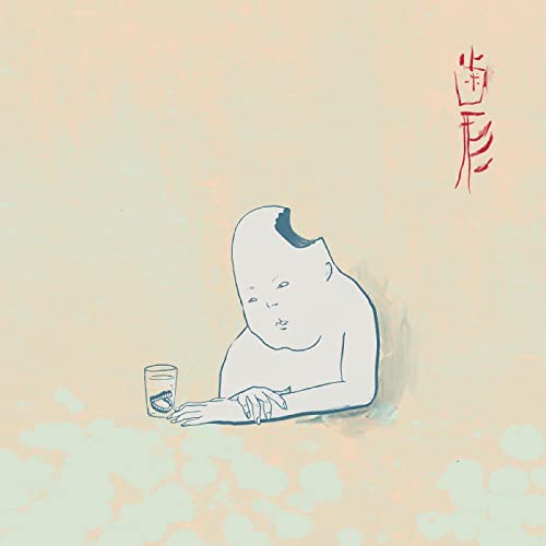 Line drawing of a figure with a missing head section, holding a glass.