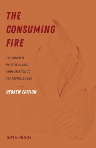 The Consuming Fire, Hebrew Edition : The Complete Priestly Source, from Creation to the Promised Land