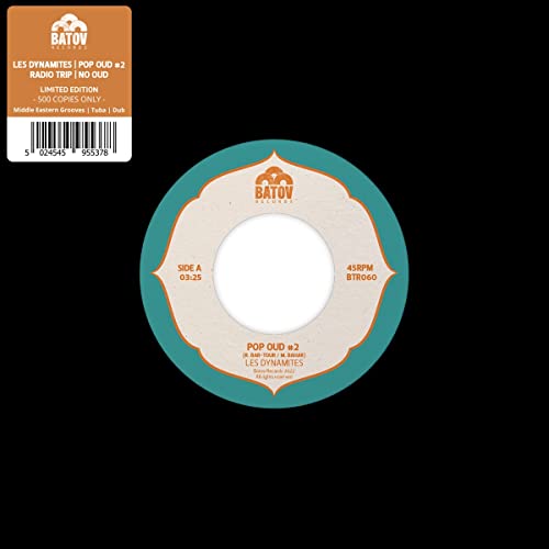 7-inch vinyl record label with turquoise and white geometric design.