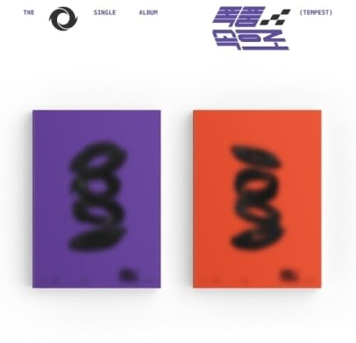 Two CD covers, one purple, one orange, with black swirling designs.