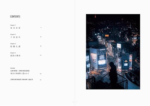 Junya Watanabe Photography Collection : Night Lights on Water