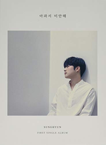 CD cover featuring a man in white leaning against a gray wall.