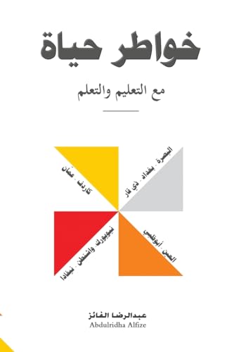 ????? ???? ?? ??????? ???????