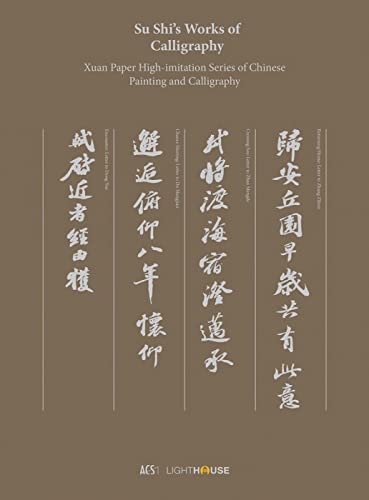 Su Shis Works of Calligraphy: Xuan Paper High-imitation Series of Chinese Painting and Calligraphy