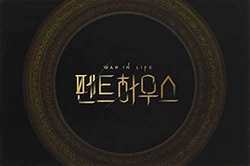 Penthouse drama soundtrack CD cover with gold text on a dark background.