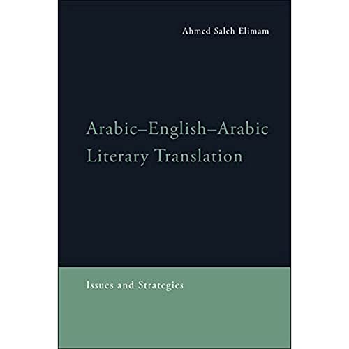 Arabic-English-Arabic Literary Translation : Issues and Strategies