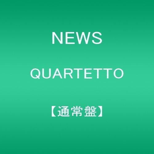 Green album cover with white text: "NEWS Quartetto" and Japanese characters.