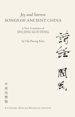 Joy and Sorrow - Songs of Ancient China: A New Translation of Shi Jing Guo Feng: A Chinese-English Bilingual Edition