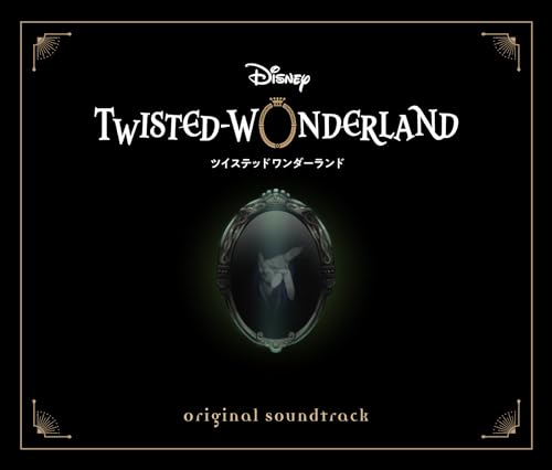 Twisted Wonderland soundtrack CD cover with ornate mirror and character illustration.