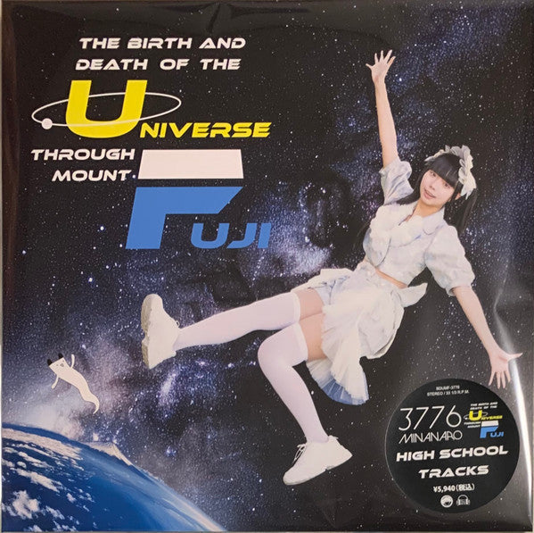 Vinyl album cover with a girl falling through a starry, cosmic scene.