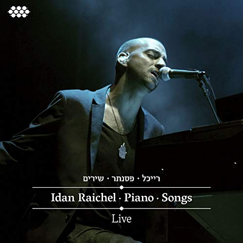 Idan Raichel at a piano, album cover for "Piano - Songs" (2CD).