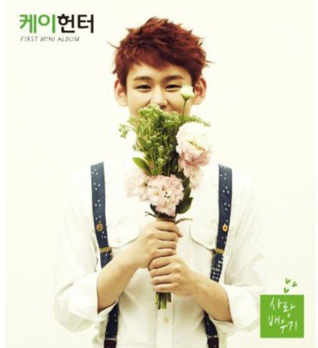 CD cover: young man holding flowers, wearing overalls, smiling.