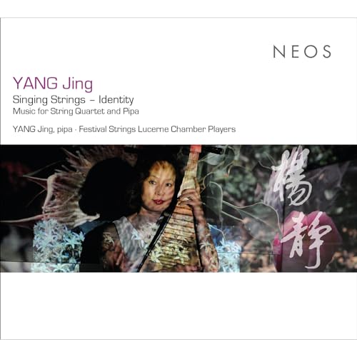 CD cover featuring a woman playing a traditional Chinese pipa instrument.