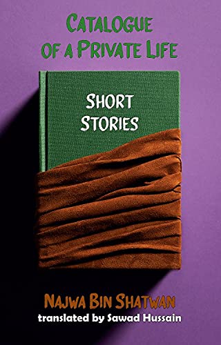 Catalogue of a Private Life: 6 (Dedalus Africa)