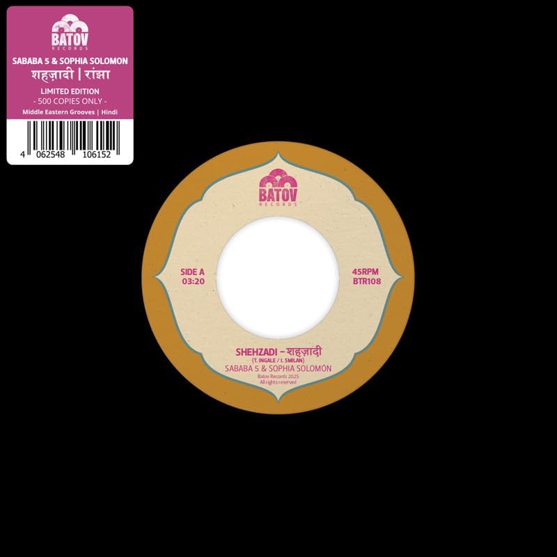 Vinyl record label for Solomon, Sophia & Saba’s “7-shehzadi”, limited edition.
