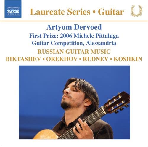 CD cover featuring guitarist Artyom Dervoed with blue background.