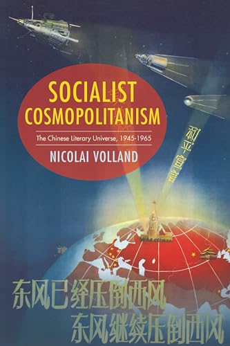 Socialist Cosmopolitanism: The Chinese Literary Universe