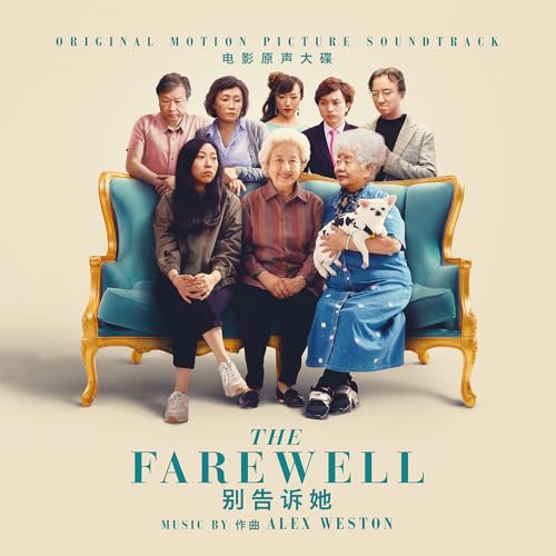 “The Farewell” soundtrack vinyl cover featuring a family portrait on a teal sofa.