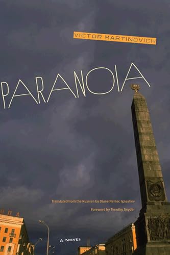 Paranoia : A Novel