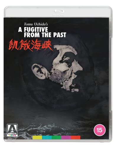Blu-ray cover for “A Fugitive From The Past” with distressed portrait.