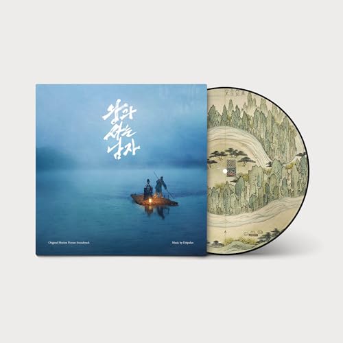 Vinyl record and cover art depicting a boat on a misty lake.