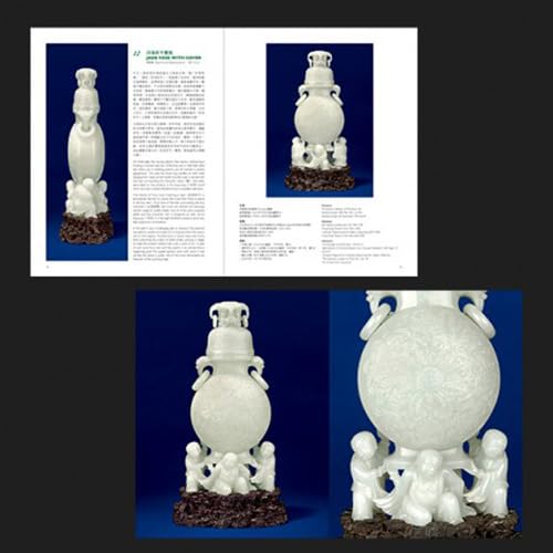 The Magnificent Kunlun Jade : The Songzhutang Collection of Ming and Qing Jade