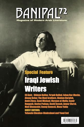 Iraqi Jewish Writers : Autumn/Winter 2021