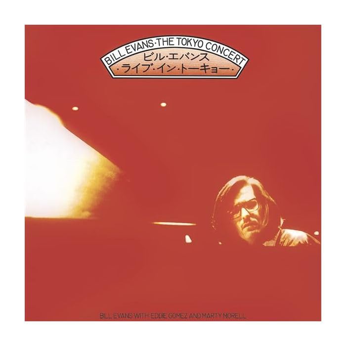 Red album cover featuring Bill Evans portrait and Japanese text.