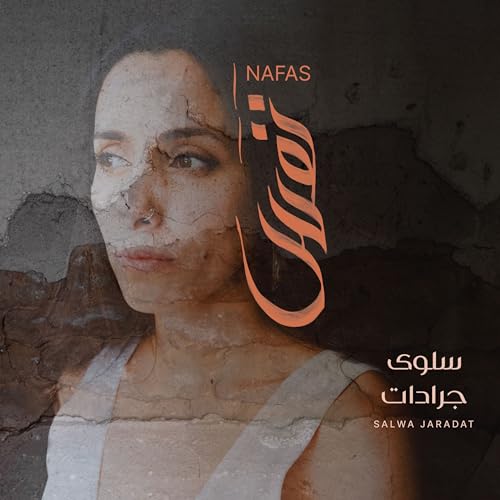Album cover for Salwa Jaradat’s “Nafas” featuring a portrait and calligraphy.