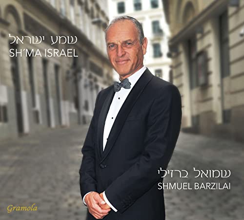 CD cover featuring Shmuel Barzilai in a tuxedo, with Hebrew text.