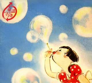 Child blowing bubbles against a blue sky, vintage illustration style.