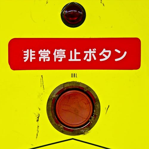 Yellow album cover with red rectangles and Japanese text.