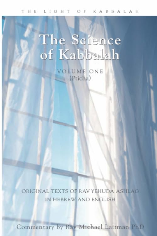 The Science of Kabbalah (Pticha) : Introduction to the Book of Zohar: Volume One