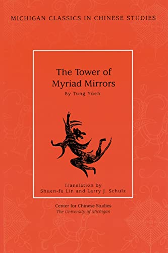 The Tower of Myriad Mirrors : A Supplement to <em>Journey to the West</em>
