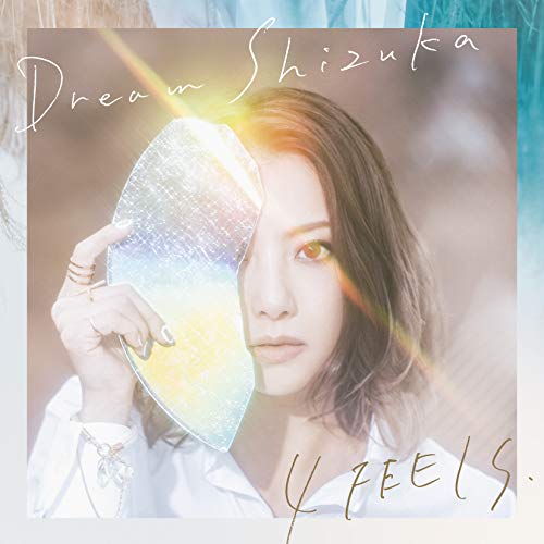 CD cover featuring a woman partially obscured by a shimmering disc.